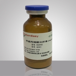 甲基丙烯酰化肝素(HepMA)