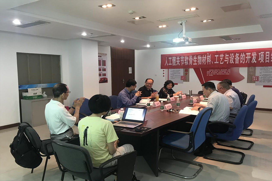 江苏省重点研发计划子课题“人工髋关节软骨生物材料、工艺和设备的开发”顺利通过验收